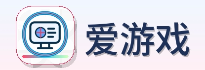 爱游戏 Logo